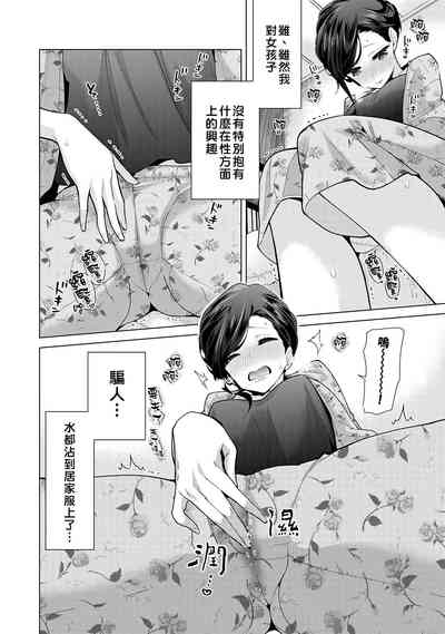 第117页图