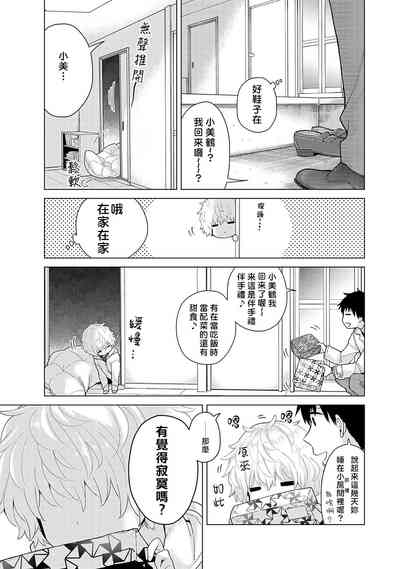 第89页图
