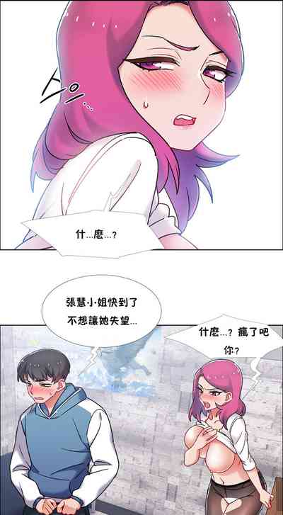 第193頁圖