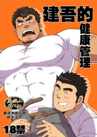 第1頁圖