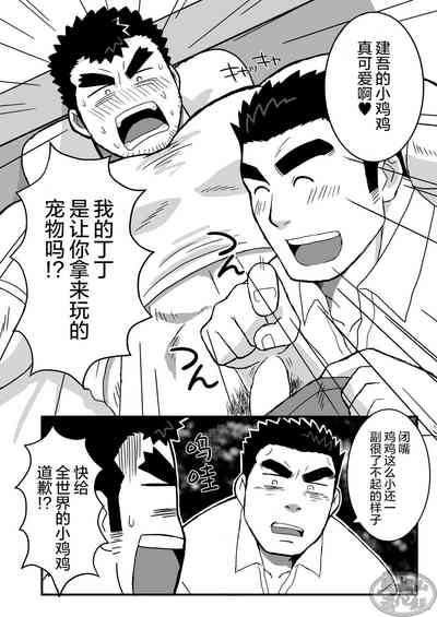 第5頁圖