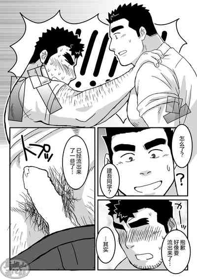 第9頁圖