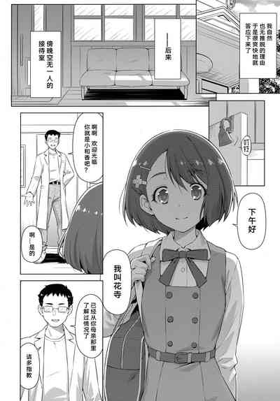 第5頁圖