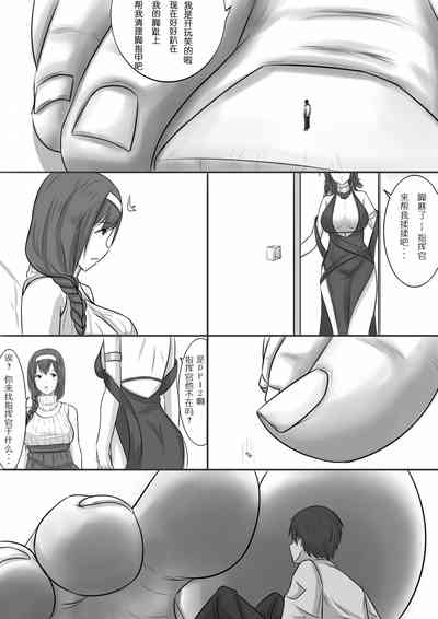 第9頁圖
