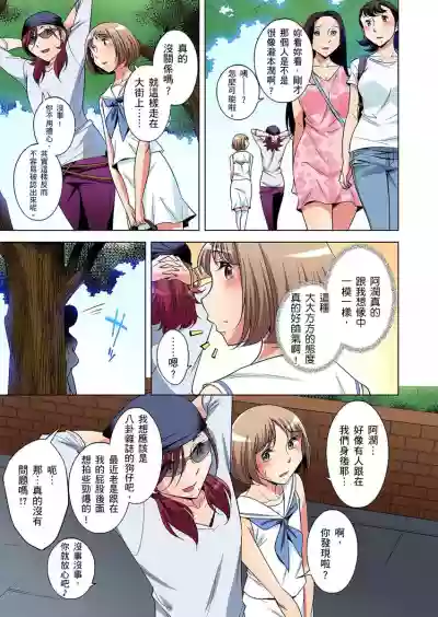 第289頁圖