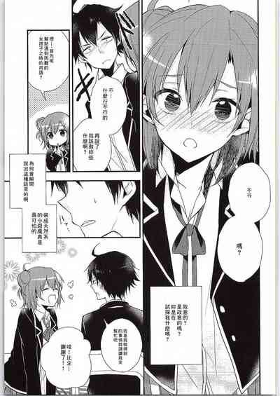 第9页图