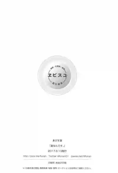 第29頁圖