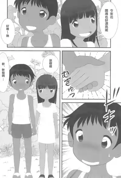 第9頁圖
