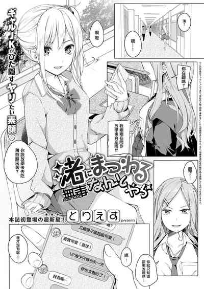 第1页图