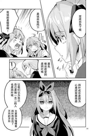 第33頁圖