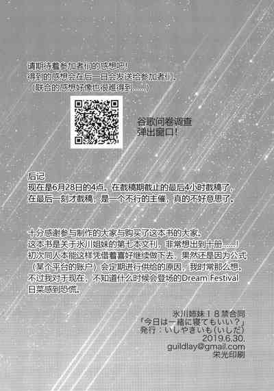 第101頁圖