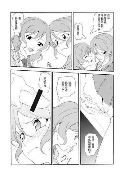 第21頁圖