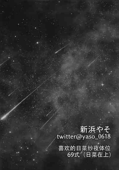 第29頁圖