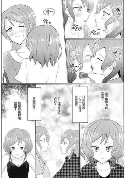 第53頁圖