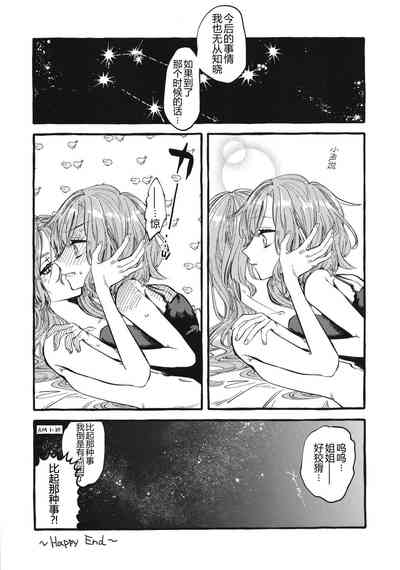 第73頁圖