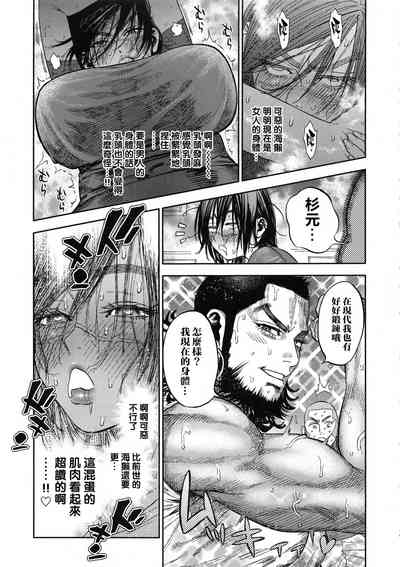 第9頁圖