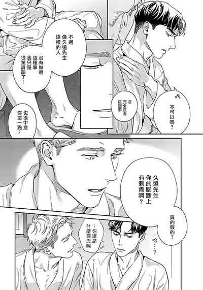 第29頁圖