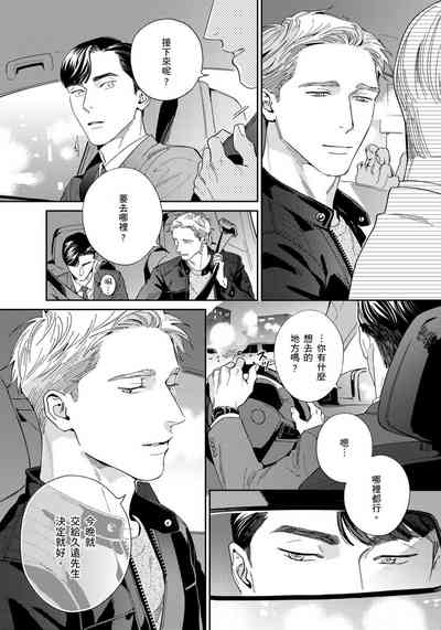 第69頁圖
