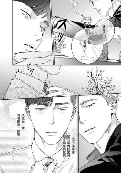 第73頁圖