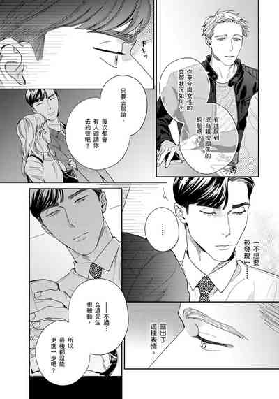第77頁圖