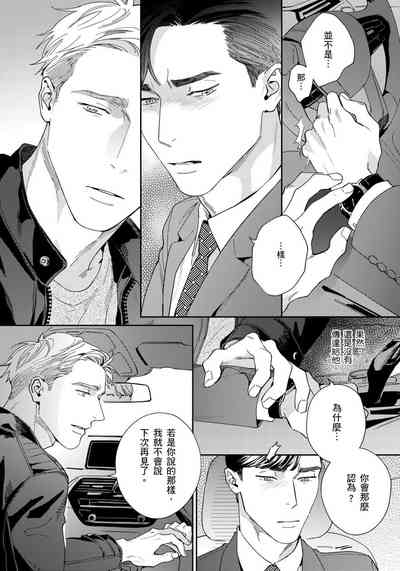 第85頁圖