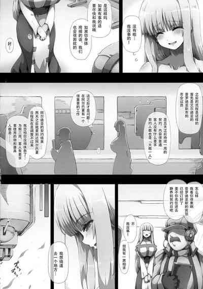 第9頁圖