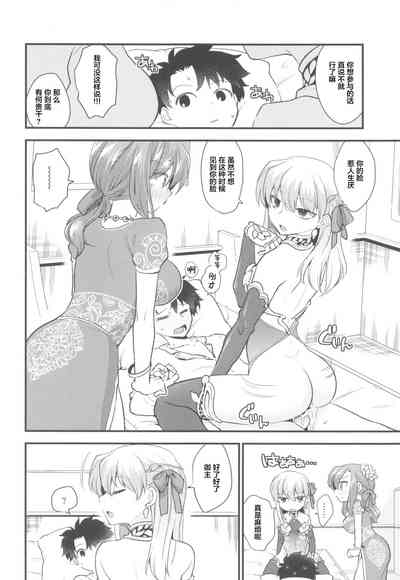第13页图