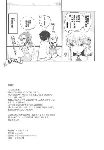 第29页图