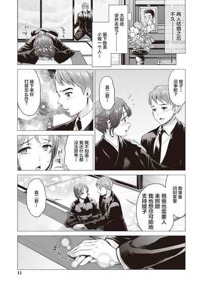 第9頁圖