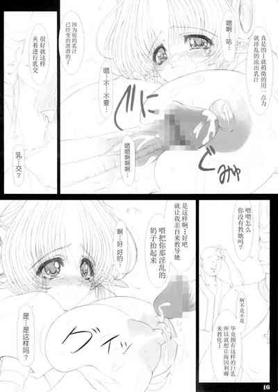 第17頁圖
