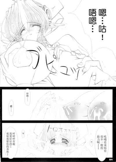第9頁圖
