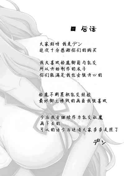 第21页图