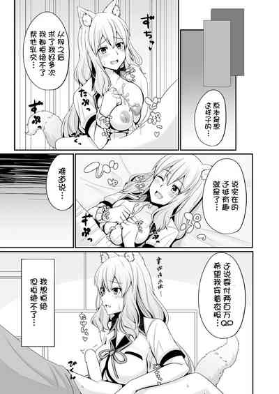 第9页图