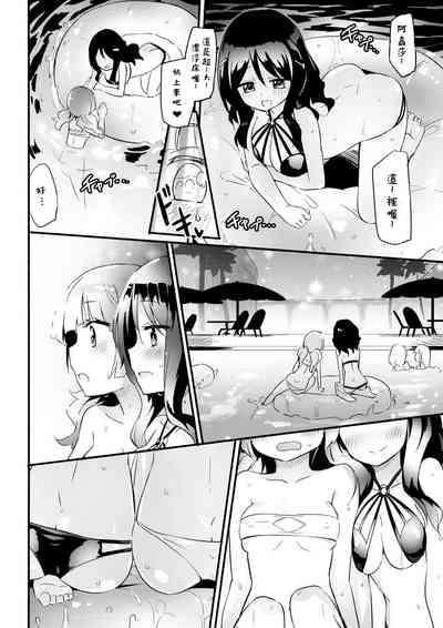 第5頁圖