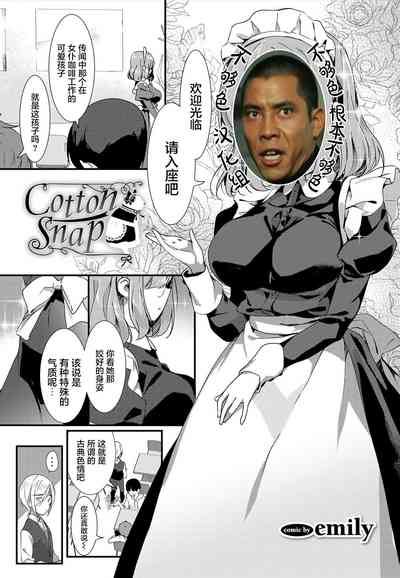 第1页图