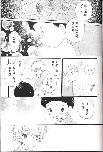 第21页图