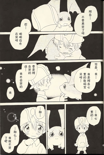 第49页图