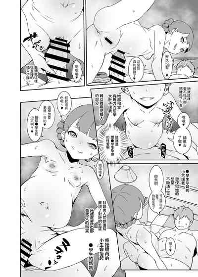 第21页图