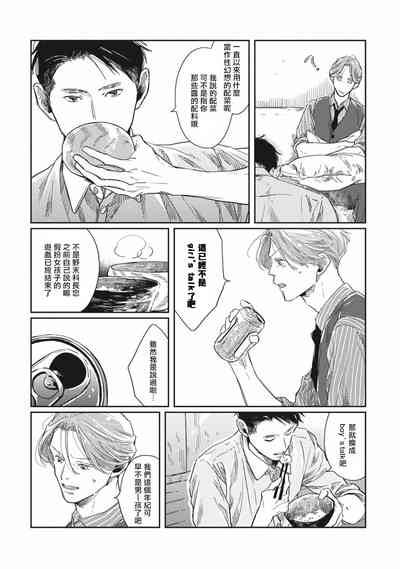 第101頁圖