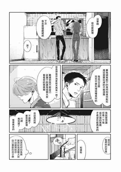 第105頁圖