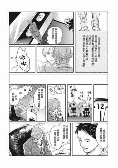 第113頁圖
