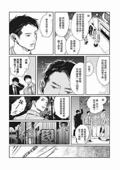 第117頁圖