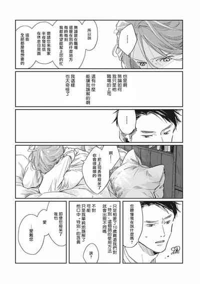 第125頁圖