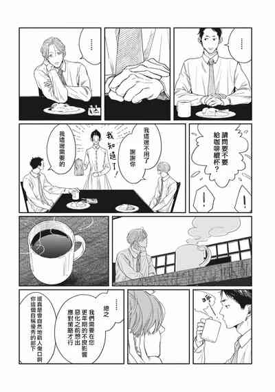第33頁圖