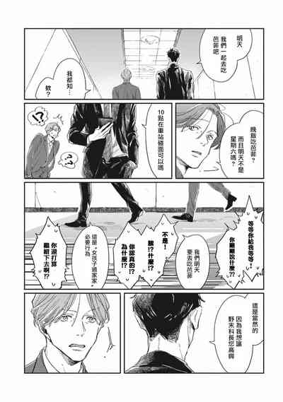 第49頁圖