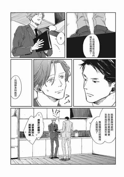 第73頁圖