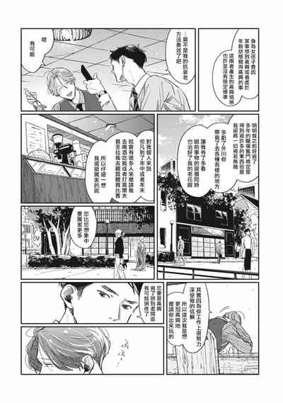第89頁圖