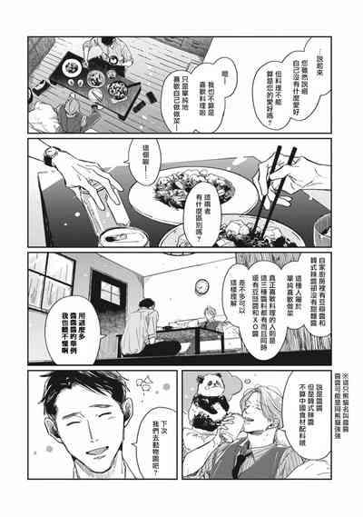 第97頁圖