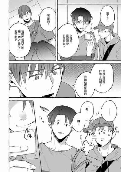 第129页图