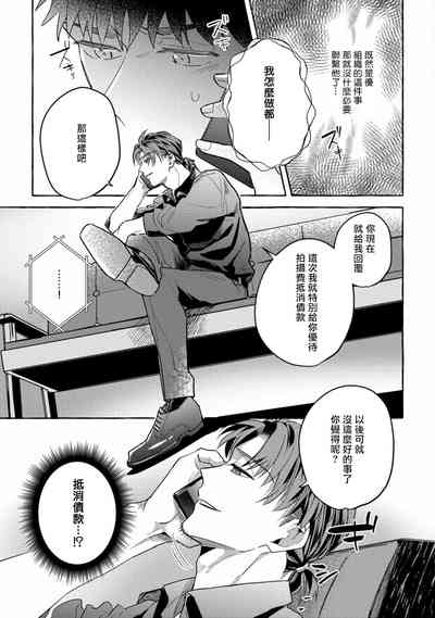 第173页图